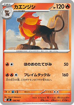 Pyroar (mC 128)