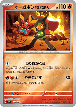 Hearthflame Mask Ogerpon (mC 148)
