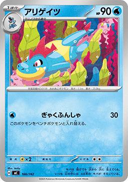 Croconaw (mC 166)
