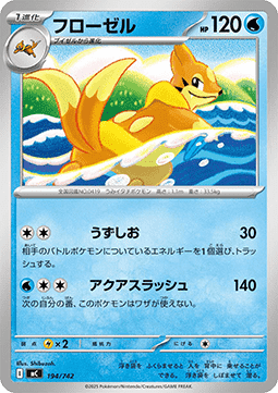 Floatzel (mC 194)