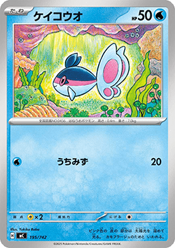 Finneon (mC 195)