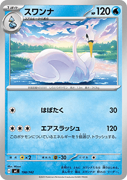 Swaroness (mC 198)