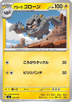Alolan Graveler (mC 229)