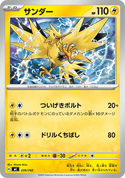 Zapdos (mC 239)