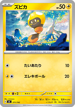 Blipp (mC 271)