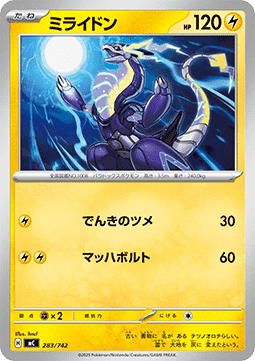 Miraidon (mC 283)