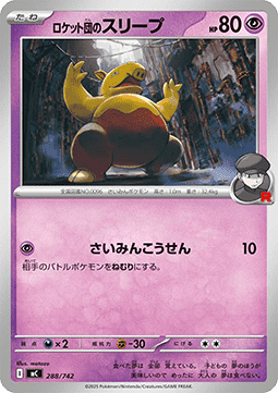 Team Rocket's Drowzee (mC 288)