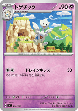 Togetic (mC 292)