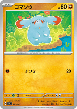 Phanpy (mC 365)
