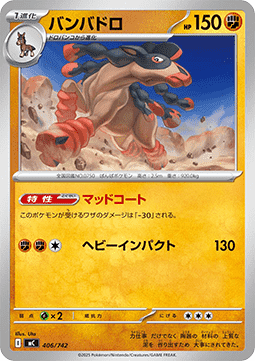 Mudsdale (mC 406)