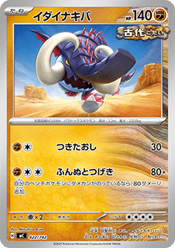 Great Tusk (mC 422)