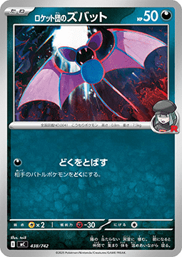 Team Rockets Zubat (mC 438)