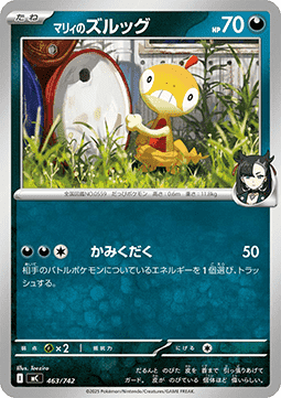 Marnie's Scraggy (mC 463)