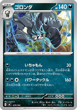Pandagro (mC 479)