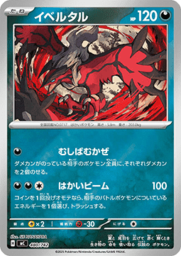 Yveltal (mC 480)