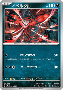 Yveltal (mC 481)