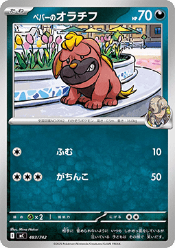 Peppers Mobtiff (mC 483)