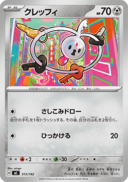 Klefki (mC 513)