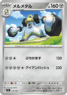 Melmetal (mC 518)