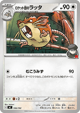 Team Rocket's Raticate (mC 556)