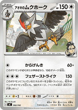 Aokis Staraptor (mC 592)