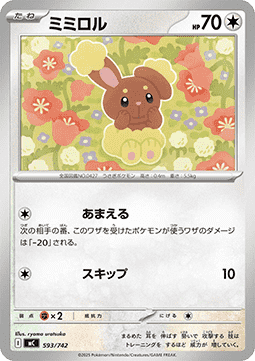 Buneary (mC 593)