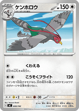 Unfezant (mC 600)