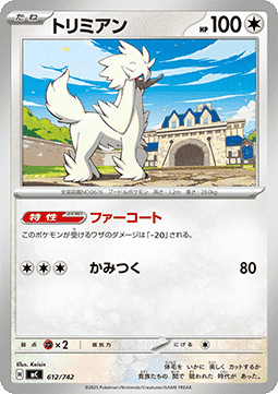 Coiffwaff (mC 612)