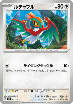Hawlucha (mC 613)