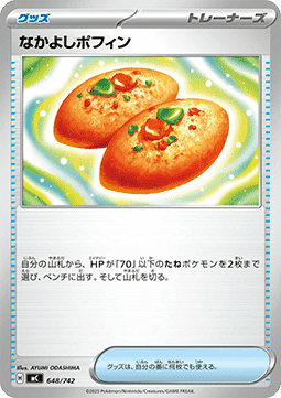 Buddy-Buddy Poffin (mC 648)