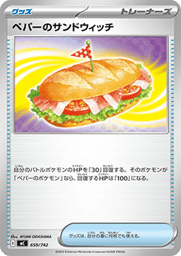 Peppers Sandwich (mC 659)