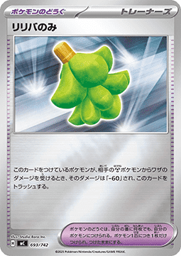 Babiribeere (mC 693)