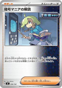 Ciphermaniac's Codebreaking (mC 698)