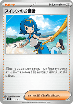 Lana's Aid (mC 712)