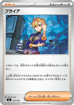 Briar (mC 722)