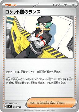 Team Rocket's Proton (mC 735)