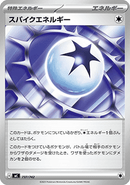 Spiky Energy (mC 737)