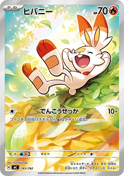 Scorbunny (mC 745)