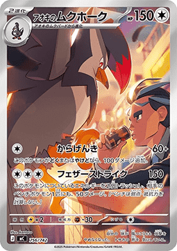 Aokis Staraptor (mC 756)
