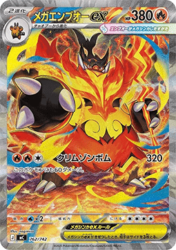Mega Flambirex ex (mC 762)