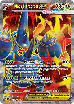 Mega Skaraborn ex (MA2 120)