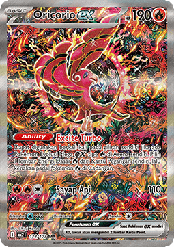 Choreogel ex (MA2 138)