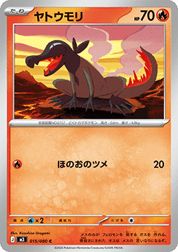 Salandit (m3 015)