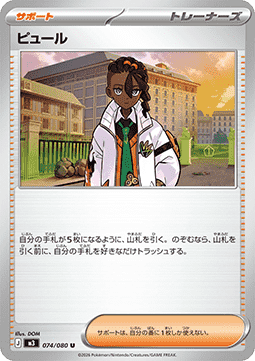 Kaylen (m3 074)