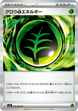 Grow [G] Energy (m3 078)