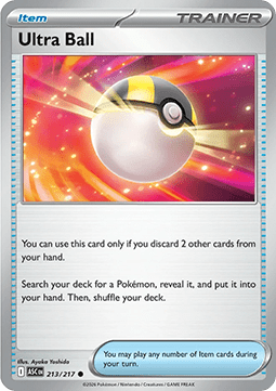 Ultra Ball (ASC MEG 131)