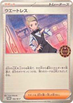 Cardmarket-Produkt 873880