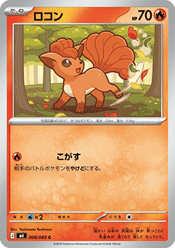 Vulpix (m4 008)