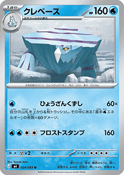 Cardmarket-Produkt 876923