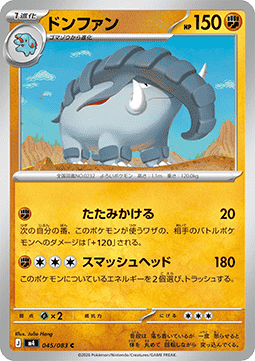 Cardmarket-Produkt 876944